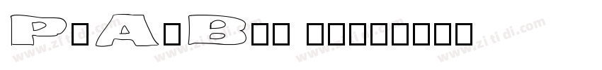 Playboy logo字体转换